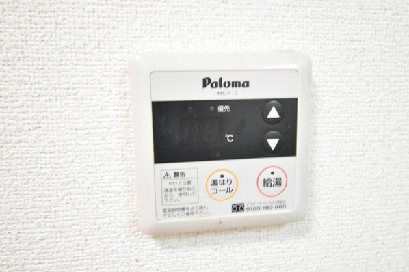 ミラノシティ中央林間の物件内観写真